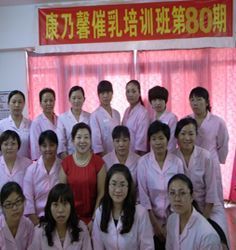 擇業新選擇/高級催乳師/曠郁康乃馨15071275958_冶金礦產_世界工廠網