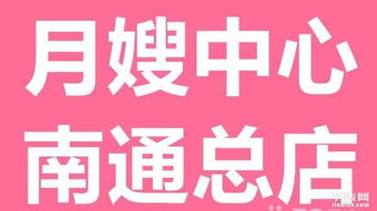 專業(yè)培訓月嫂、育嬰師、高級催乳師與高級家務師 打造高端家政服務人才